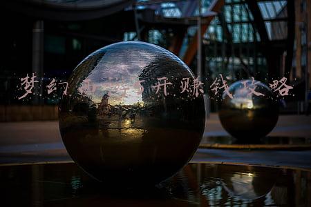梦幻西游5开怎么赚钱之道(梦幻西游：游戏挣钱，在家挣钱，商人怎么挣钱的)