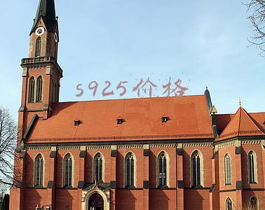 s925银价格(「名称」s925银镶和田玉自生链吊坠价格115米)