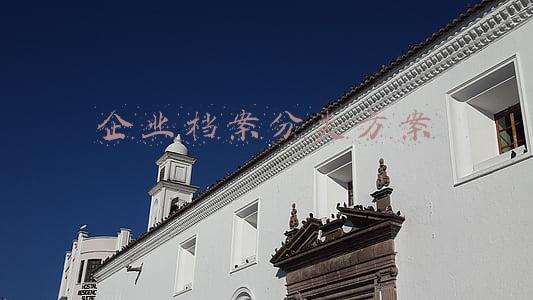 企业档案分类方案