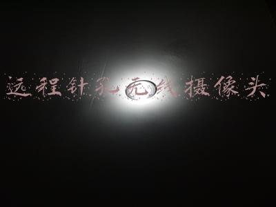远程针孔无线摄像头