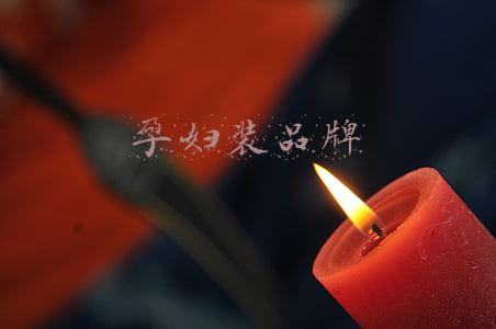 孕妇装品牌