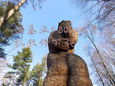 诺基亚5800xm手机软件下载