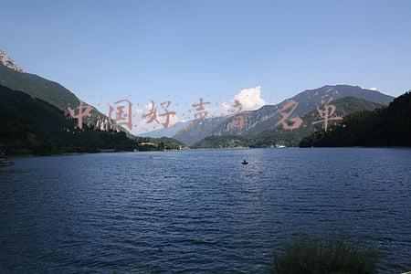 中国好声音 名单