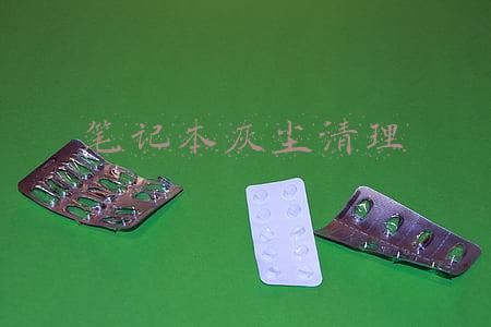 笔记本灰尘清理