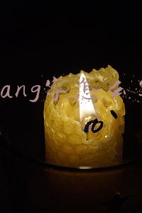 biang字怎么写