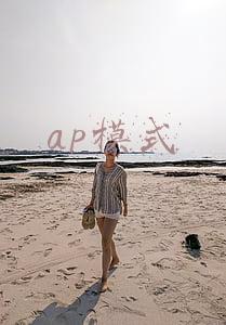 ap模式