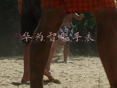 华为智能手表