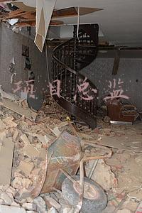 项目总监