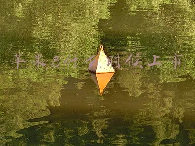 苹果8什么时候上市