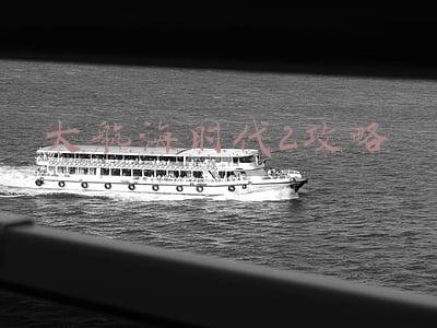 大航海时代2攻略卡特琳娜(大航海时代5航海士获得攻略)
