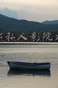 成都私人影院加盟