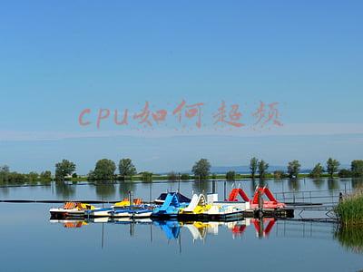 cpu如何超频