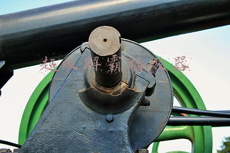超级解霸播放器