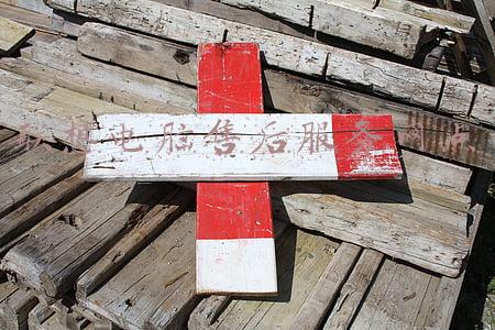 联想电脑售后服务网点
