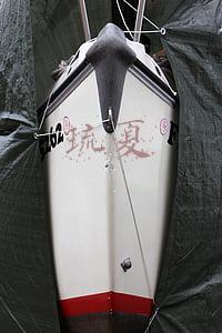 琉夏