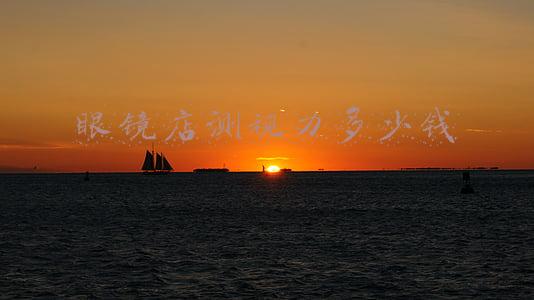 眼镜店验视力一般多少钱一次 眼镜店检查视力要多少钱