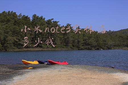 小米note3起售价；小米note3发售价
