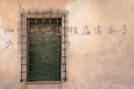 加盟网吧连锁店(加盟网吧连锁店需要多少钱)