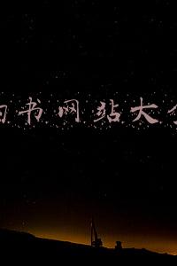 购书网站大全