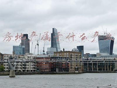 产业与房地产的关系(2022年，房地产行业不再“大而不倒”)
