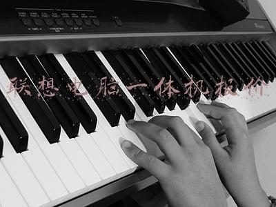 联想电脑一体机报价