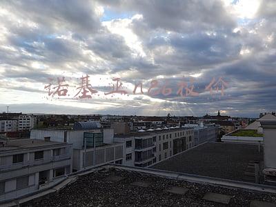 诺基亚n86刚出价格(传说中的诺基亚N87真机现身，时隔十年，如今还值6千)