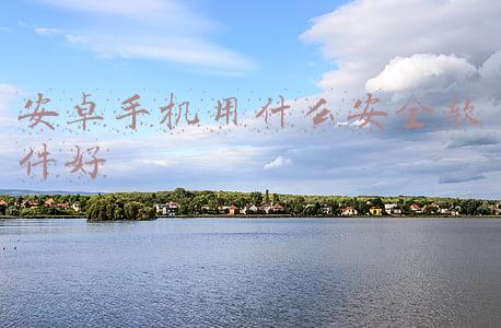 最安全的安卓手机(MIUI 12体验：流氓软件克星，可能是“最安全\u0026#34;的Android手机)
