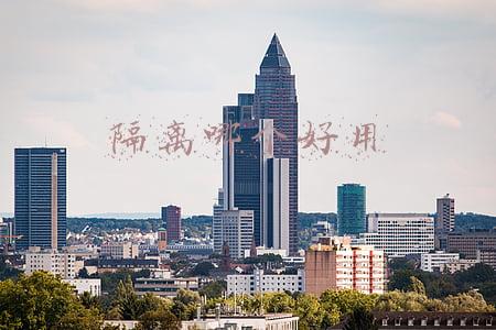 隔离哪个好用