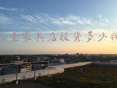 可爱多儿童家具实体店,可爱多家具实体店电话