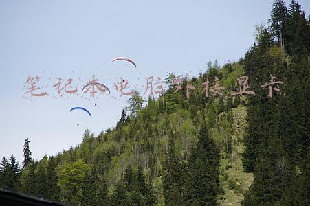 笔记本电脑外接显卡危害(笔记本一边充电一边打游戏会损伤电池吗？来科普一下)