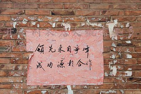 开家内衣店要多少钱-开一家内衣店成本