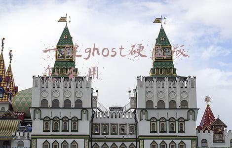 一键ghost工具硬盘版(一键ghost硬盘版如何使用)