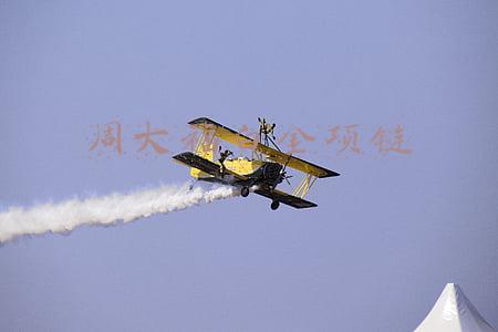 周大福白金项链
