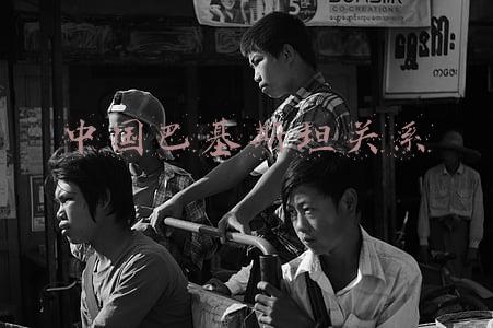中国巴基斯坦关系