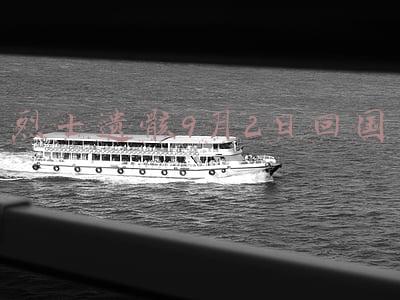 烈士遗骸9月2日回国