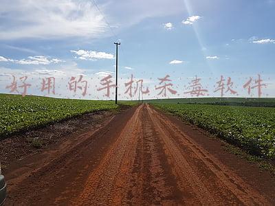 好用的手机杀毒软件