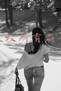 版权所有符号
