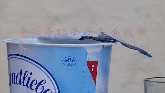 苹果手机丢了怎么找回来