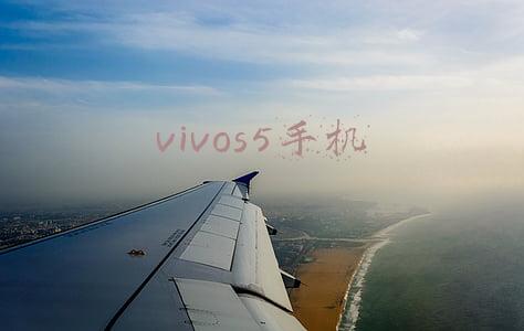 vivos5手机参数(vivo S5发布：骁龙712、菱形四摄、挖孔屏、主打美颜自拍)