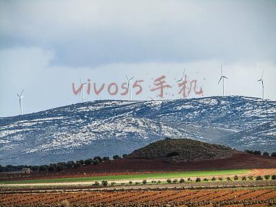 vivos5手机