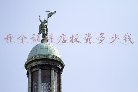 调料店采购合同(调料供货合同)