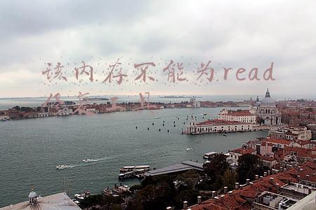 该内存不能为read修复工具