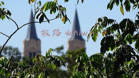 hiwifi极路由后台设置(开房新玩具，极路由GO上手体验)