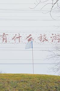 长沙有什么旅游景点