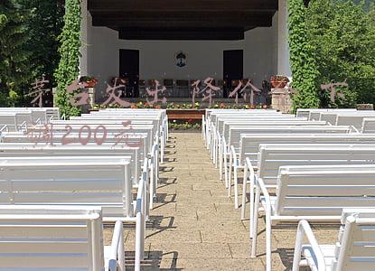 茅台发出降价令下调200元(茅台发出“降价令”下调200元？官方站出来回应了……)