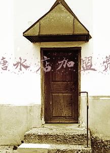 化州糖水图片_化州糖水简介