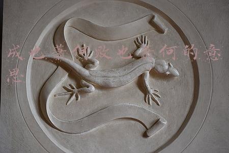 成也萧何败也萧何的意思