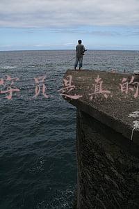 网上的打字员工作是真的吗(防骗指南之兼职打字员)