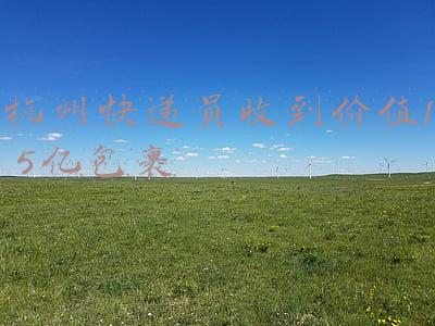 杭州送快递(离杭返乡有啥防控政策？健康码变橙色后怎么办？收取快递要注意什么？权威回应来了)