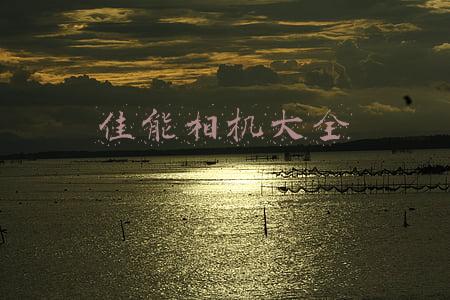佳能相机大全
